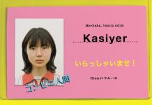 BİR TOPLUMSAL TUHAFLIK HİKÂYESİ: “KASİYER”