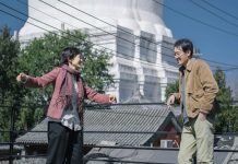 “HİKÂYE ÇİN’DE GEÇİYOR” İSTANBUL MODERN SİNEMA’DA