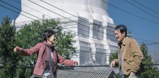 “HİKÂYE ÇİN’DE GEÇİYOR” İSTANBUL MODERN SİNEMA’DA