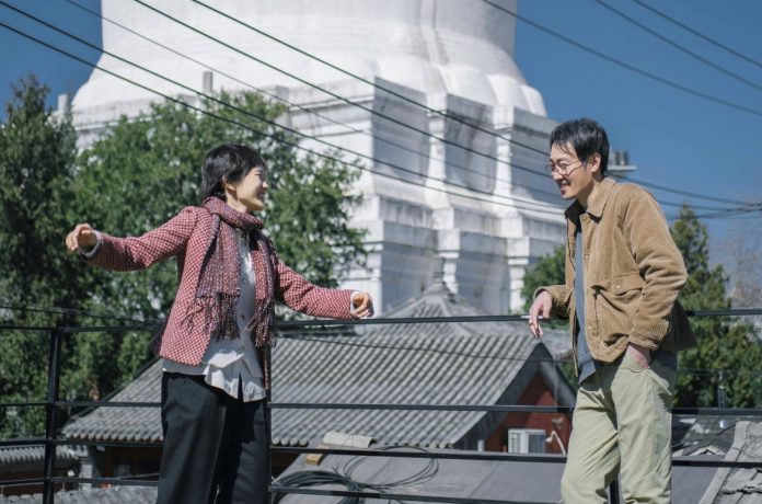 HİKÂYE ÇİN'DE GEÇİYOR İSTANBUL MODERN SİNEMA'DA