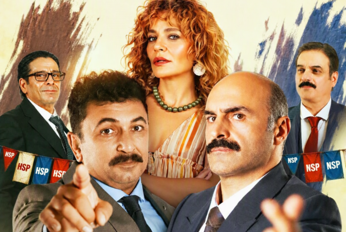 HASİP İLE NASİP 16 EKİM'DE SİNEMALARDA hasip ile nasip yeni versiyon