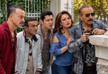 “ORGANİZE İŞLER: KARUN HAZİNESİ” 16 EKİM’DE NETFLIX’TE netflix - organize işler: karun hazinesi